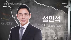 성대모사와 조롱은 한 끗 차이?! 곽..